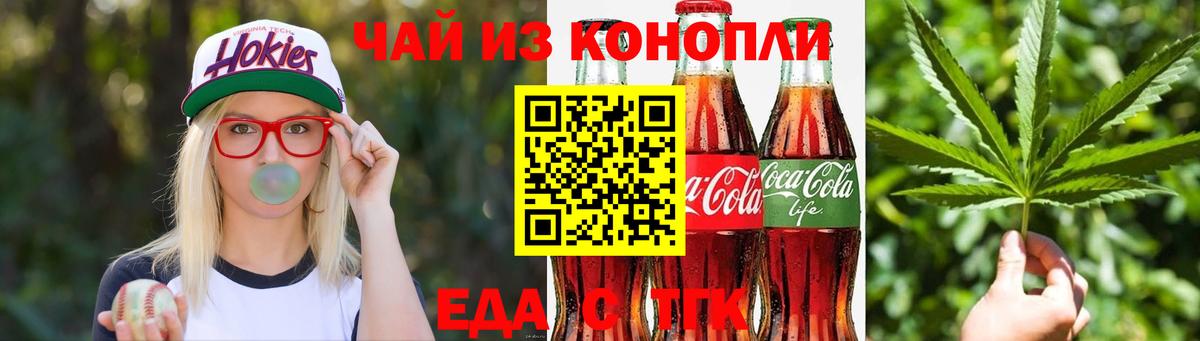 Canna-Cookies марихуана  Вход с VPN  Усть-Илимск 