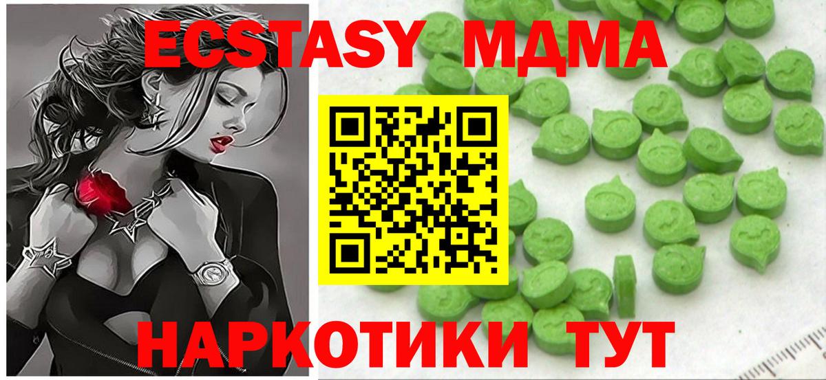 Ecstasy диски Усть-Илимск