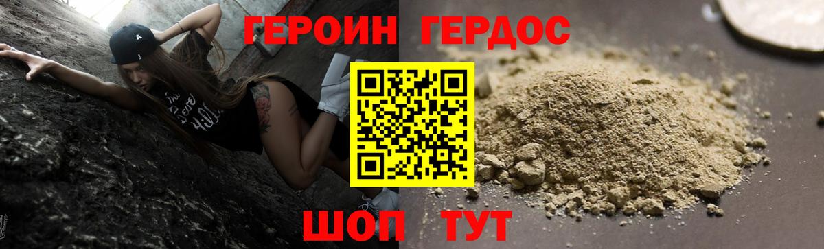 КОКАИН Усть-Илимск