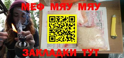 МДМА Рыбинск