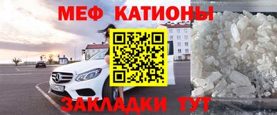 МДМА Рыбинск
