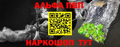 марки nbome Рязань