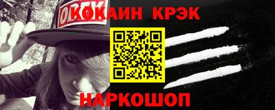 мефедрон VHQ Пугачёв