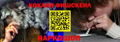 мефедрон VHQ Пугачёв