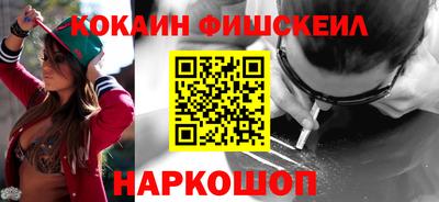 МДМА Рыбинск