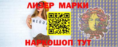 MDMA Рузаевка