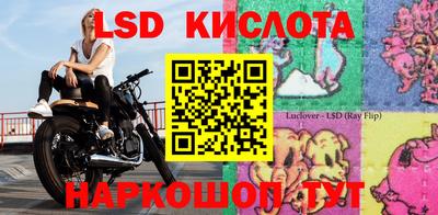 мефедрон VHQ Пугачёв