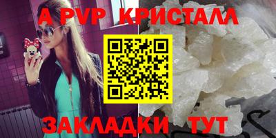 марки nbome Рязань
