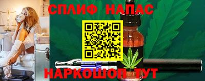 мефедрон VHQ Пугачёв