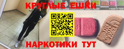 jwh Пыть-Ях