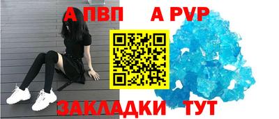 jwh Пыть-Ях