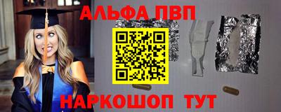а пвп мука Пушкино