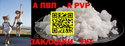 мефедрон VHQ Пугачёв