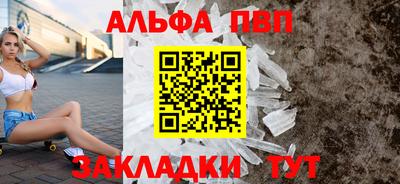 мефедрон VHQ Пугачёв