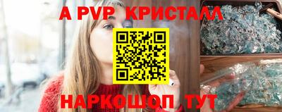 MDMA Рузаевка