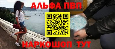 jwh Пыть-Ях