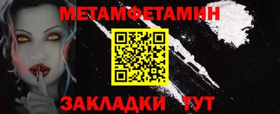 мефедрон VHQ Пугачёв