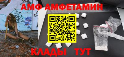 мефедрон VHQ Пугачёв
