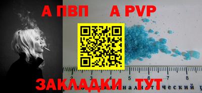 марки nbome Рязань
