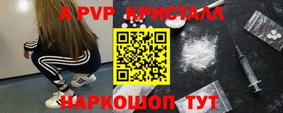мефедрон VHQ Пугачёв