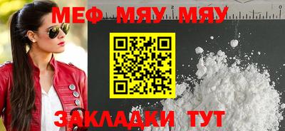 марки nbome Рязань