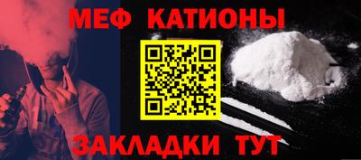 мефедрон VHQ Пугачёв