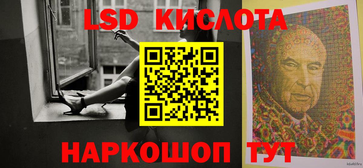 LSD-25 экстази кислота  Вход с VPN  Усть-Илимск  LSD-25 экстази ecstasy 