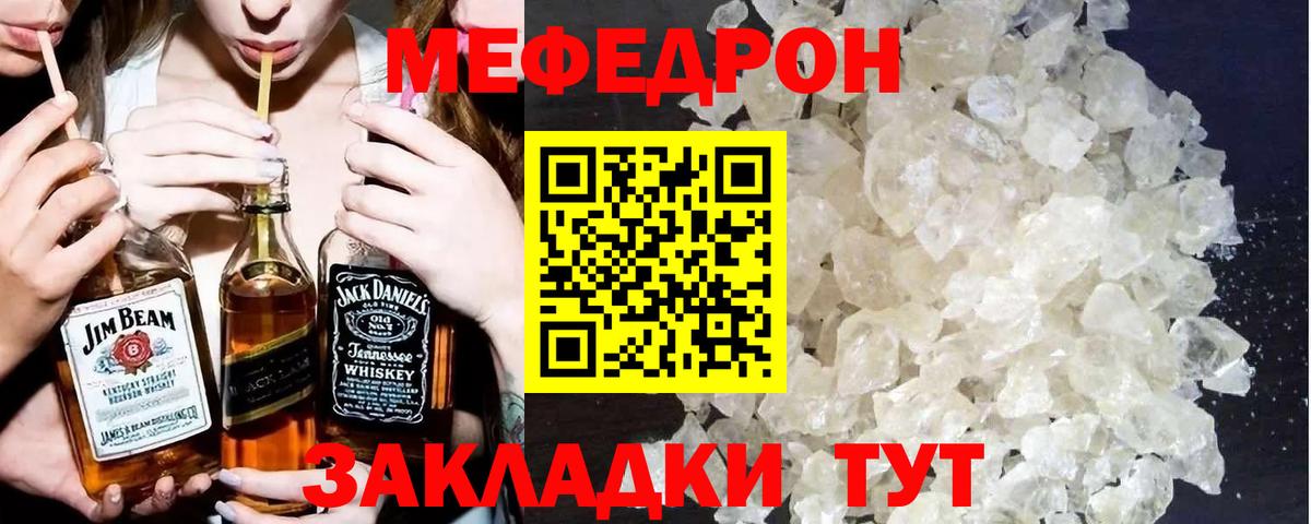 МЕФ  Усть-Илимск
