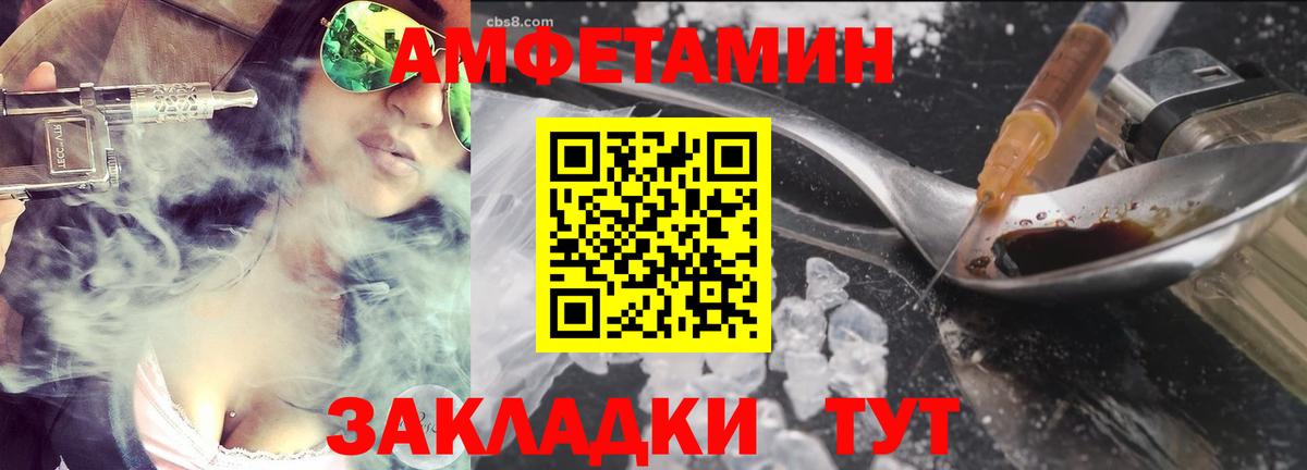 Усть-Илимск  Метамфетамин пудра  Метамфетамин пудра  Вход с VPN 