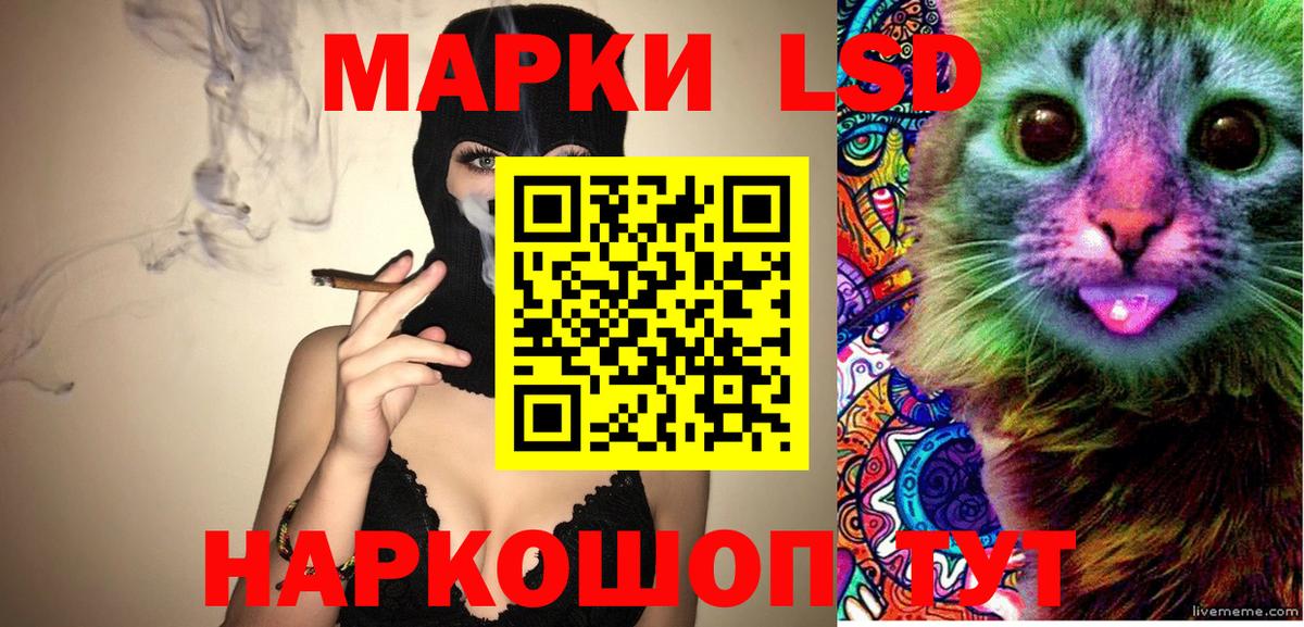 Марки 25I-NBOMe 1,5мг  Марки 25I-NBOMe 1,5мг  Вход с VPN  Марки N-bome  Усть-Илимск 