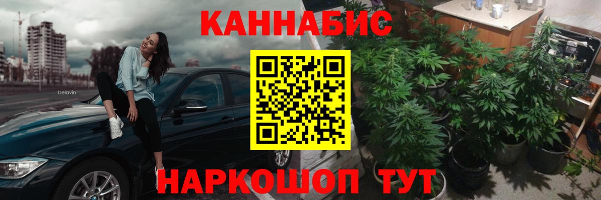А ПВП СОЛЬ   COCAIN  МЕФ   ГАШИШ  Усть-Илимск  ГАШИШ  Вход с VPN  Бошки Шишки  МАРИХУАНА 