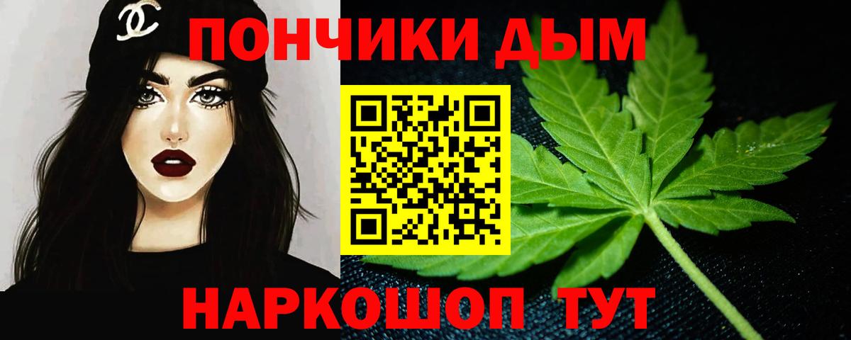 Конопля MAZAR  Бошки марихуана планчик  Каннабис сатива  Усть-Илимск  МАРИХУАНА тримм  Вход с VPN 